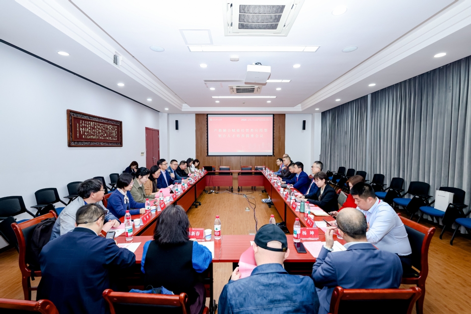 新型电力系统管理与能源强国建设创新论坛暨yl6809永利YL集团战略咨询委员会成立仪式在我校召开
