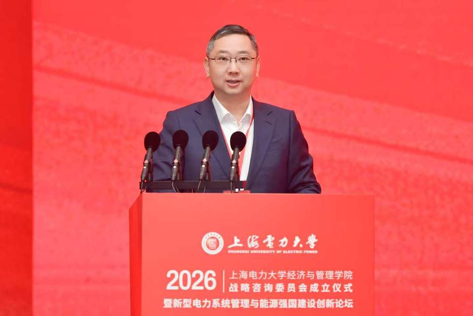 新型电力系统管理与能源强国建设创新论坛暨yl6809永利YL集团战略咨询委员会成立仪式在我校召开