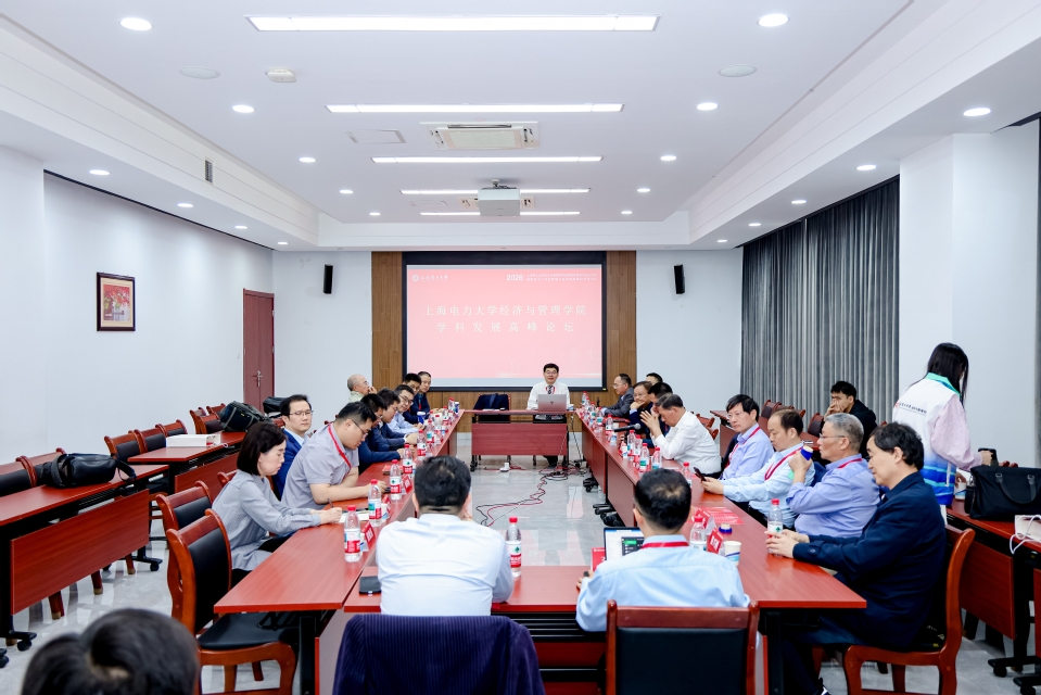新型电力系统管理与能源强国建设创新论坛暨yl6809永利YL集团战略咨询委员会成立仪式在我校召开